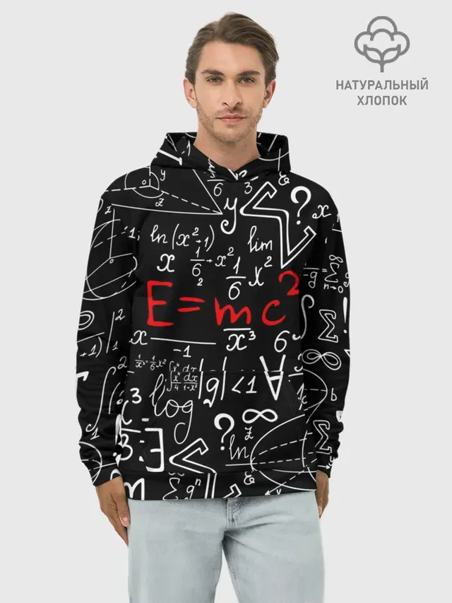 Худи мужской базовый хлопок с принтом «Physics formulas — ФОРМУЛЫ ФИЗИКА»