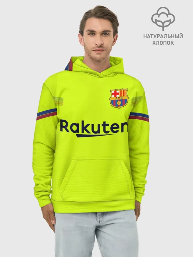 Coutinho away 18-19