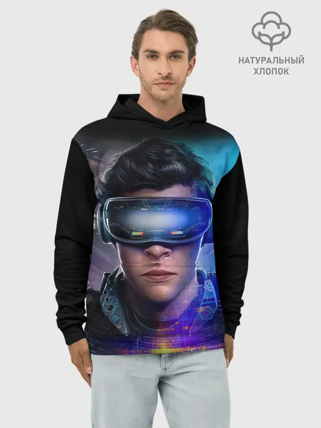 Ready Player One