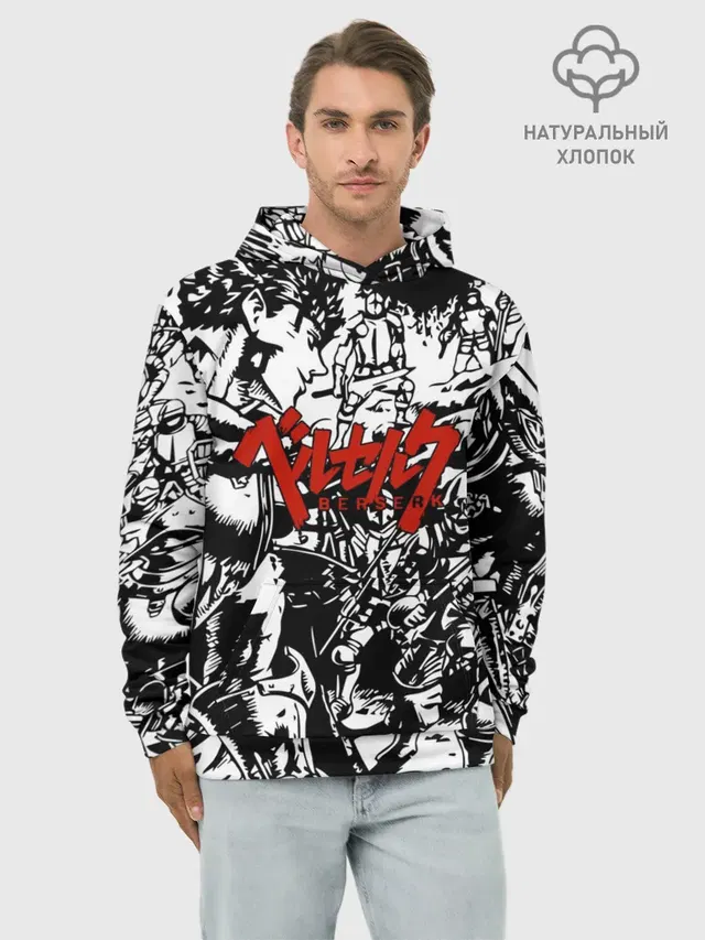 Худи мужской базовый хлопок с принтом «BERSERK background logo»