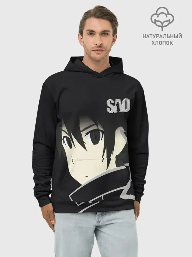 Худи мужской базовый хлопок с принтом «Sword Art Online — SAO.»