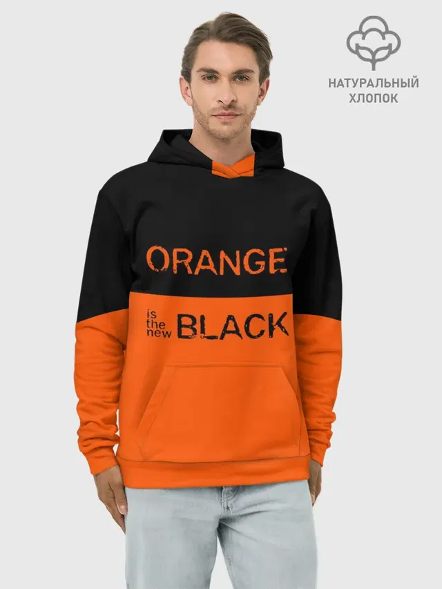 Худи мужской базовый хлопок с принтом «Oitnb — Orange Is the New Black»
