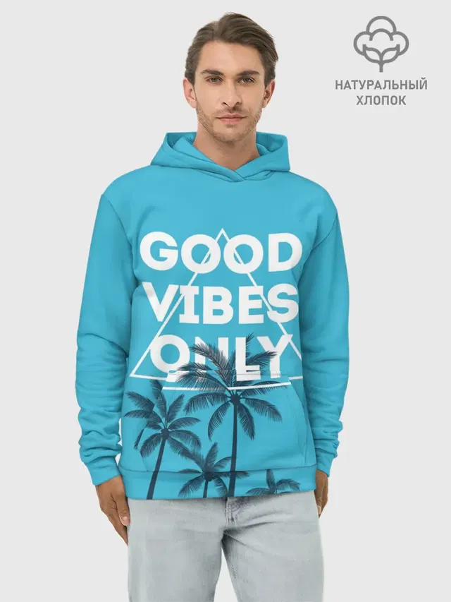 Good vibes only