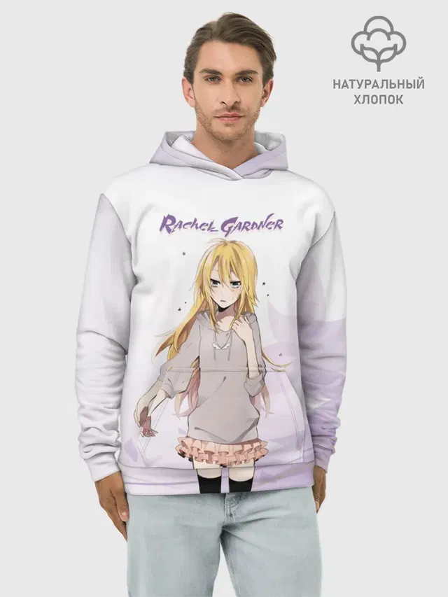 Рейчел