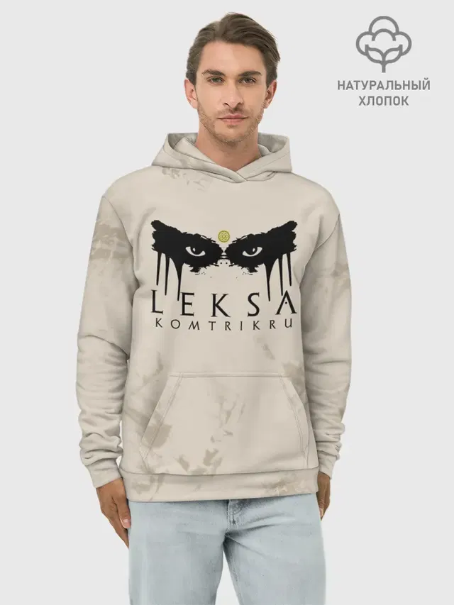Худи мужской базовый хлопок с принтом «Leksa»