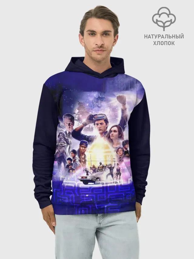 Ready Player One