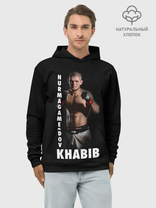 Худи мужской базовый хлопок с принтом «MMA — Хабиб»