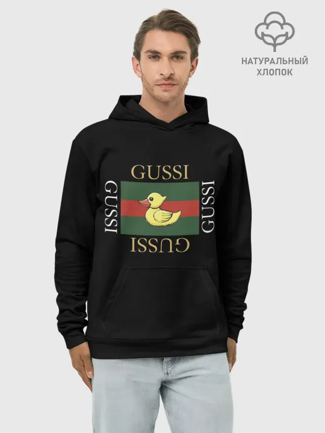 gussi