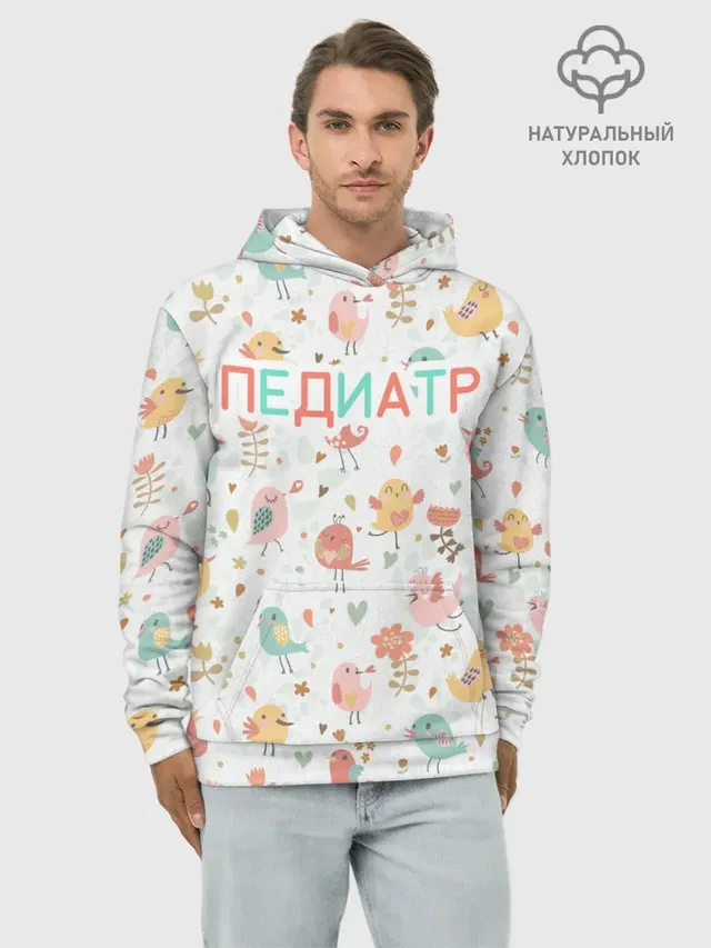 педиатр