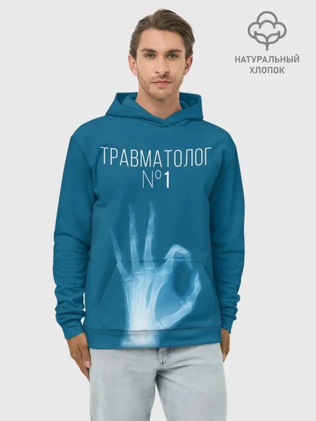 врач травматолог