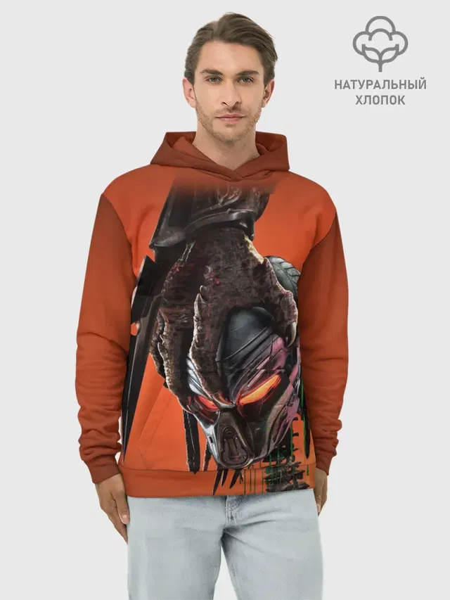 Рука хищника