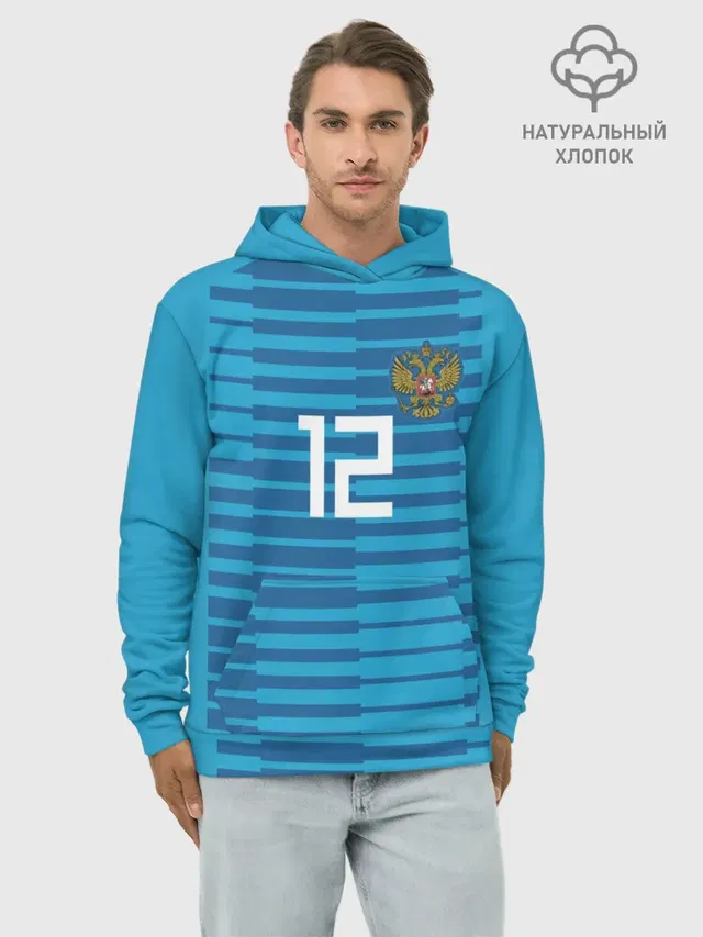 Lunev away WC 2018