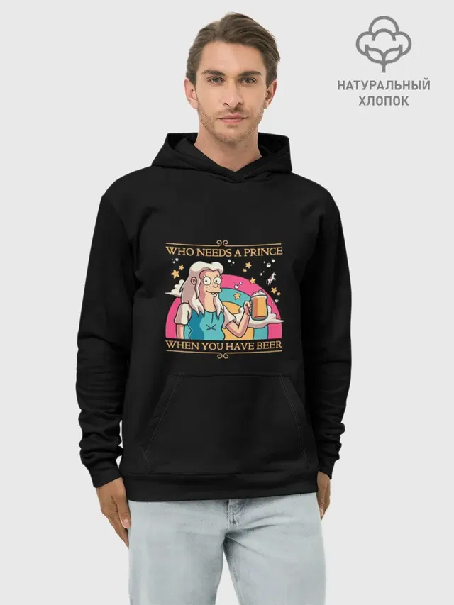 Disenchantment