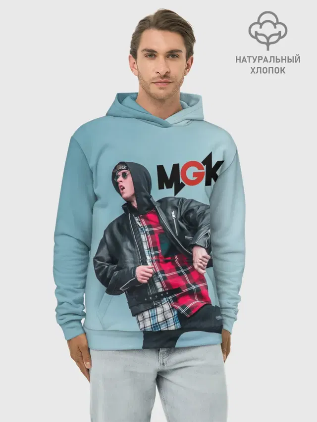 Худи мужской базовый хлопок с принтом «Machine Gun Kelly»