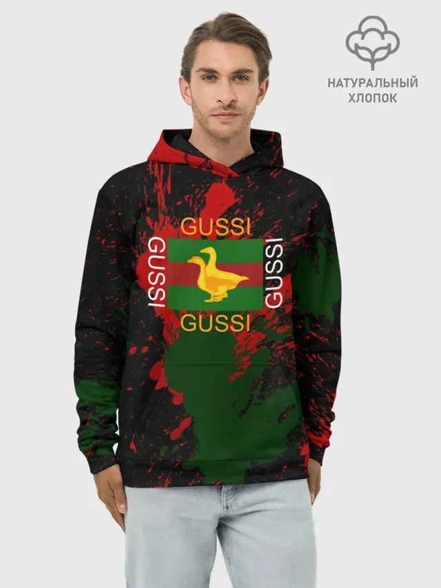 GUSSI