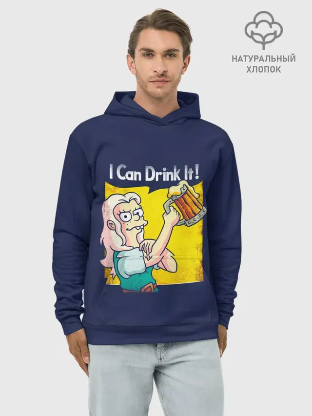 Худи мужской базовый хлопок с принтом «Разочарование — Disenchantment.I Can Drink It!»