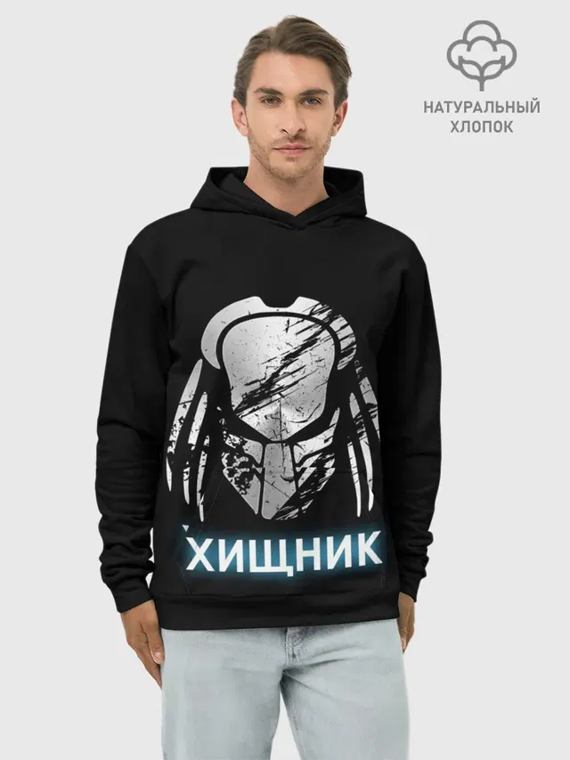 ХИЩНИК | PREDATOR.