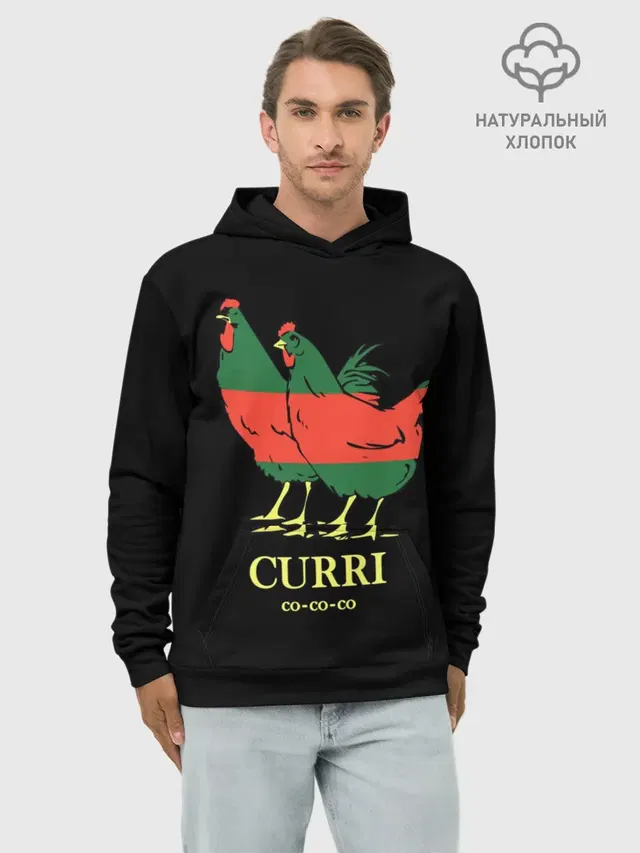 Куры