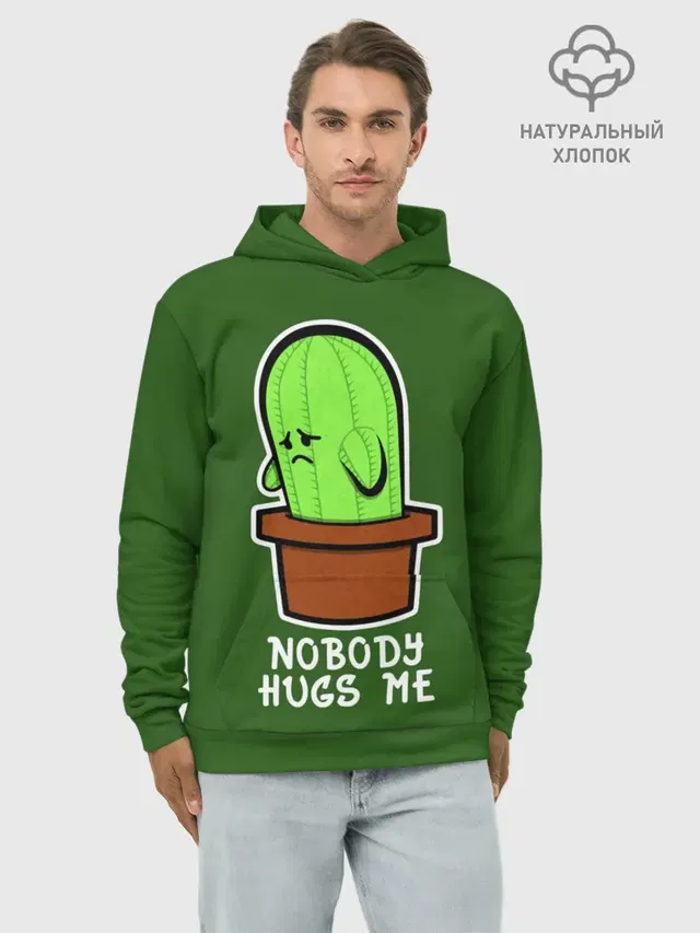 Nobody Hugs Me