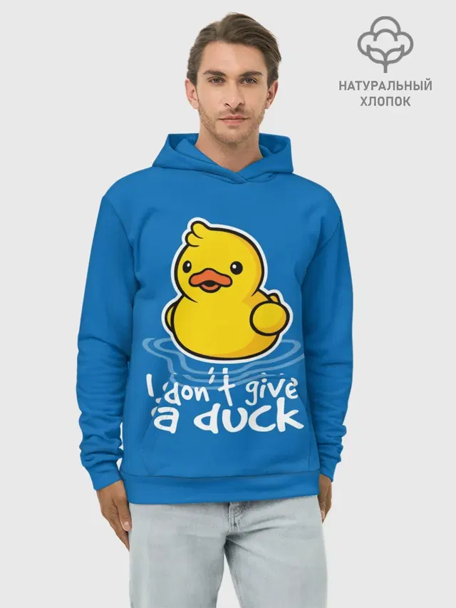 I Dont Give a Duck