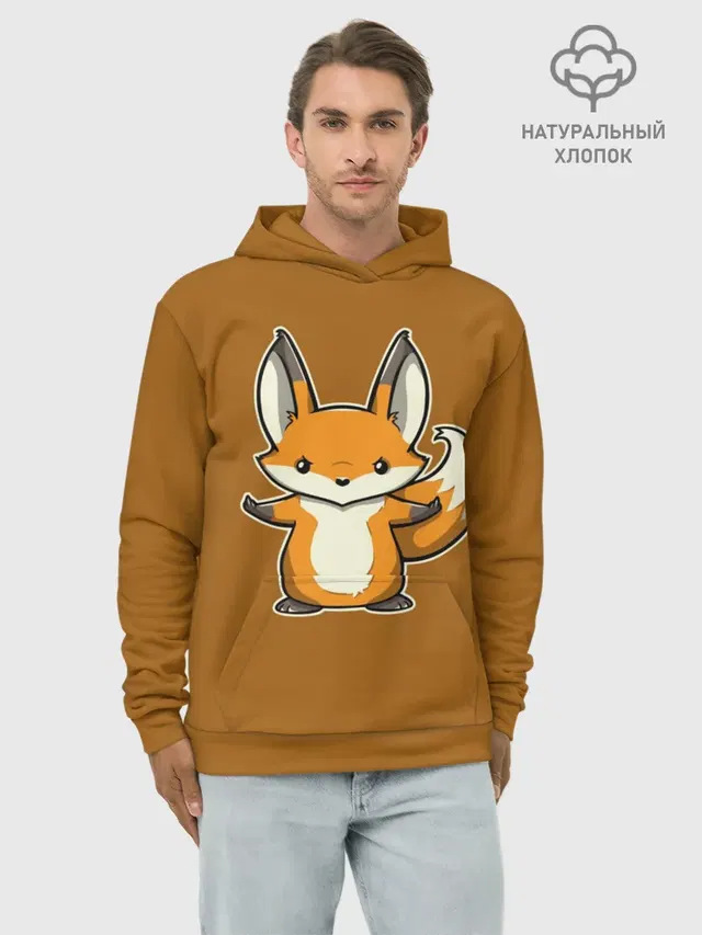 Дерзкий Лис