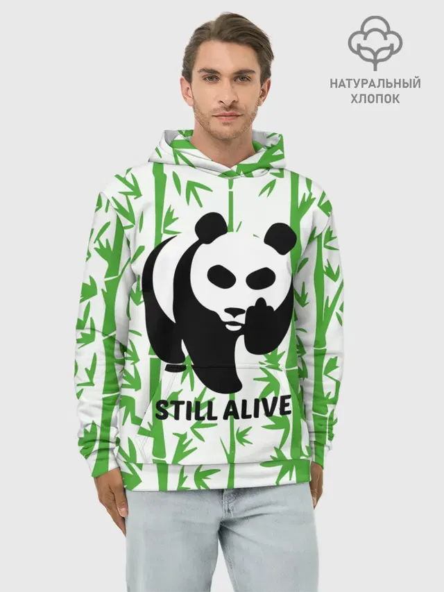 Still Alive