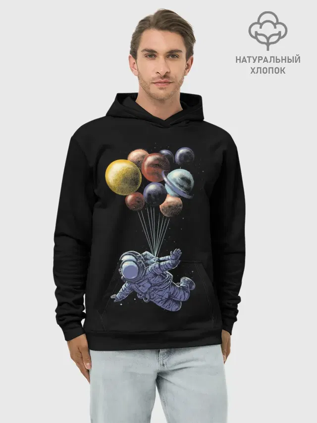 Космонавт на Шариках