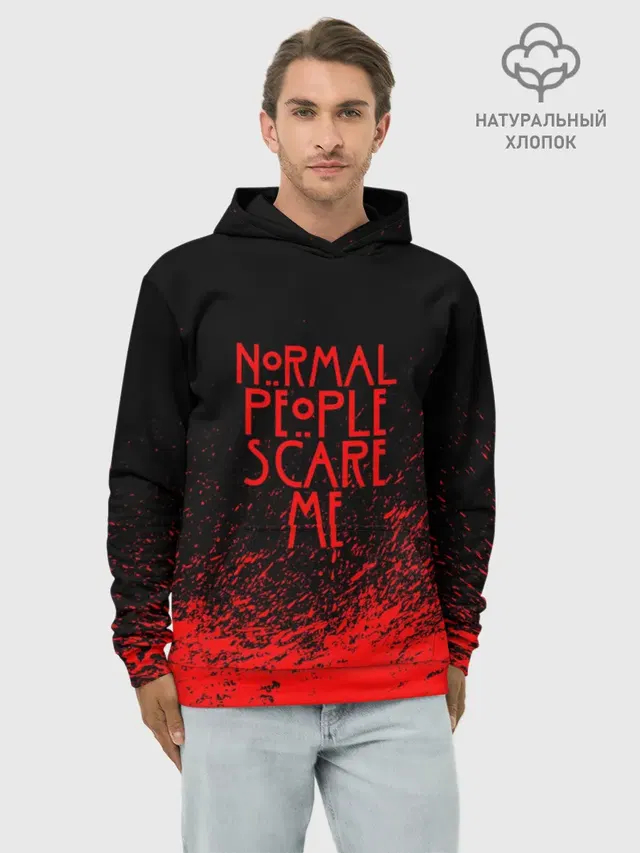 Худи мужской базовый хлопок с принтом «American Horror Story — NORMAL PEOPLE SCARE ME»