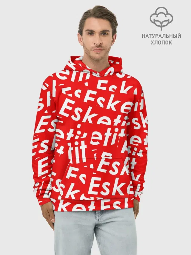 Худи мужской базовый хлопок с принтом «Зарубежные — ESKETIT LIL PUMP»