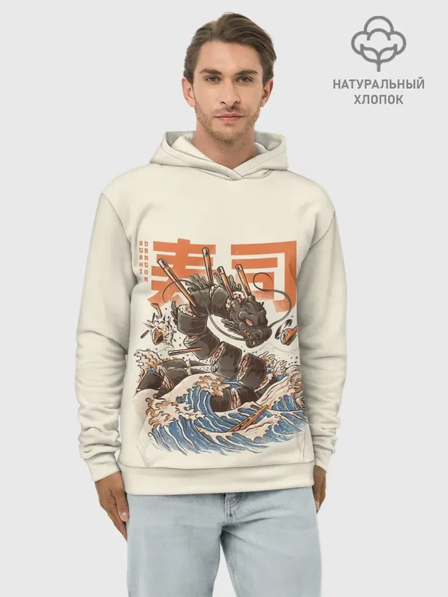 Great Sushi Dragon