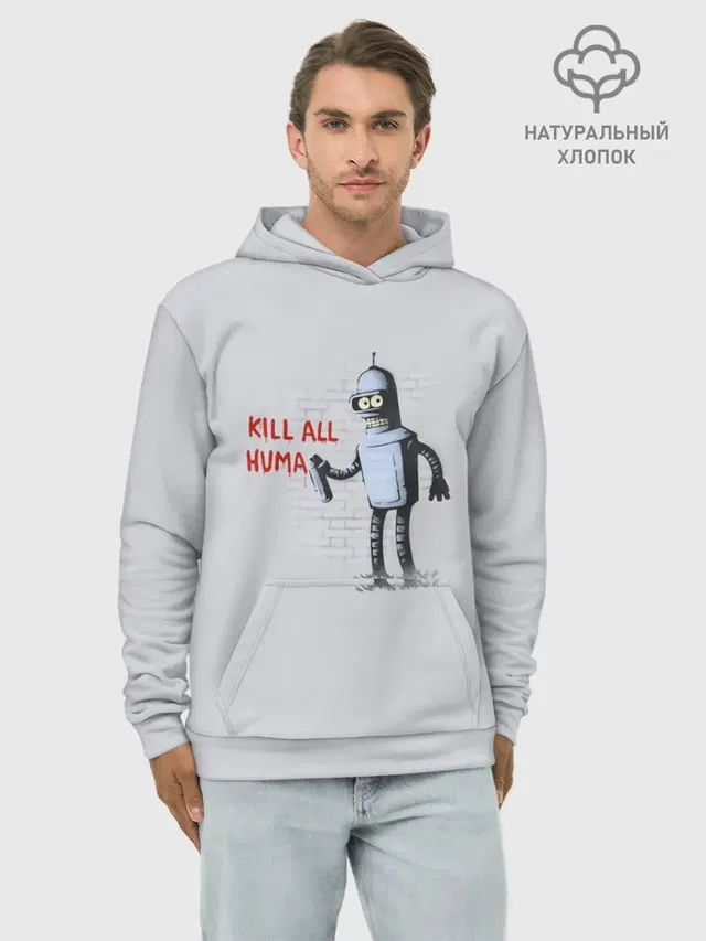 Худи мужской базовый хлопок с принтом «Futurama — Bender - Kill all human»