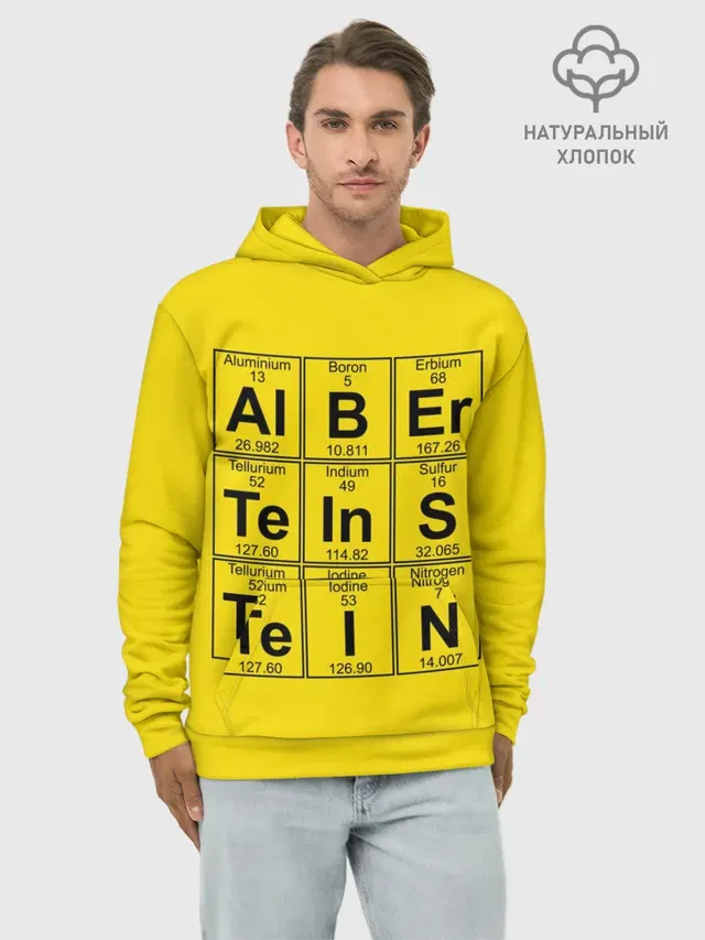 Альберт Эйнштейн