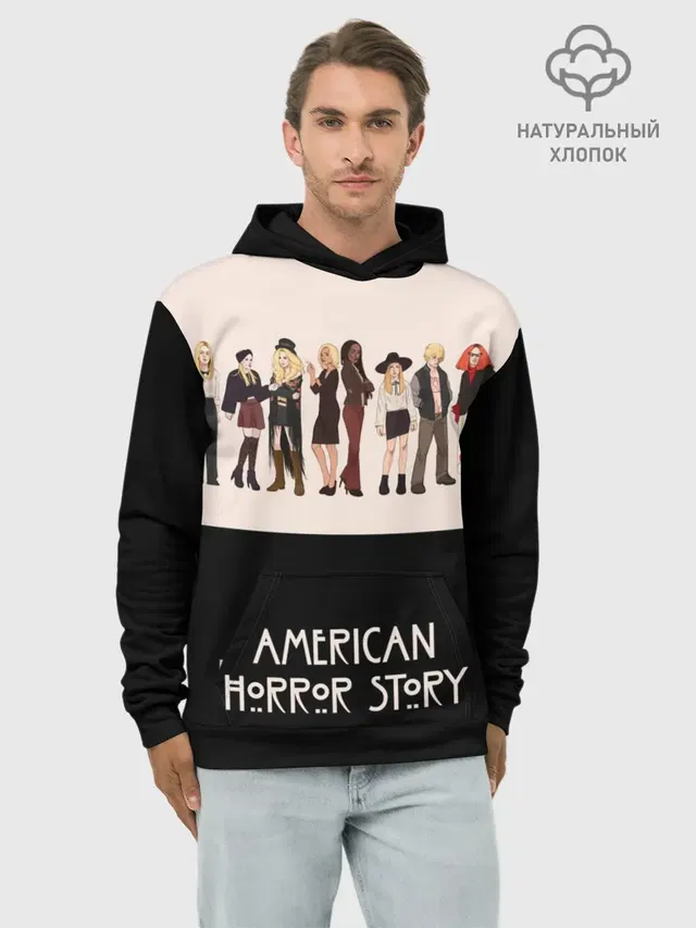 American Horror Story