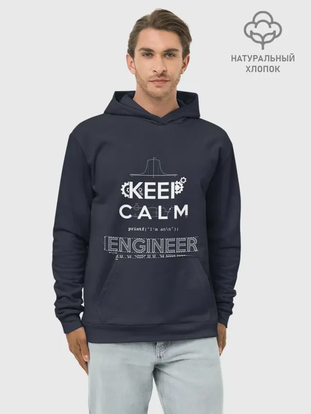 Keep Calm Engineer