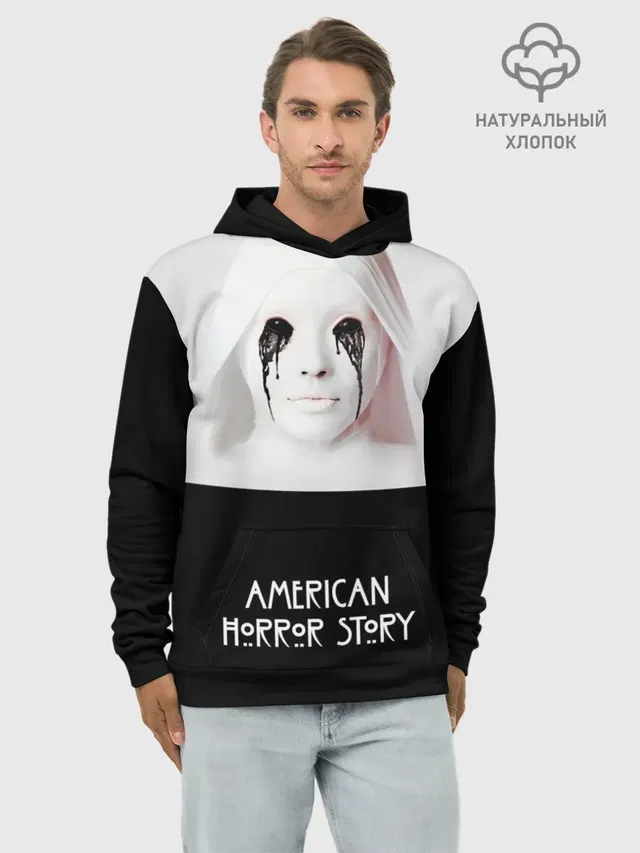 American Horror Story