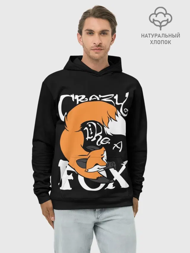 Crazy Like a Fox
