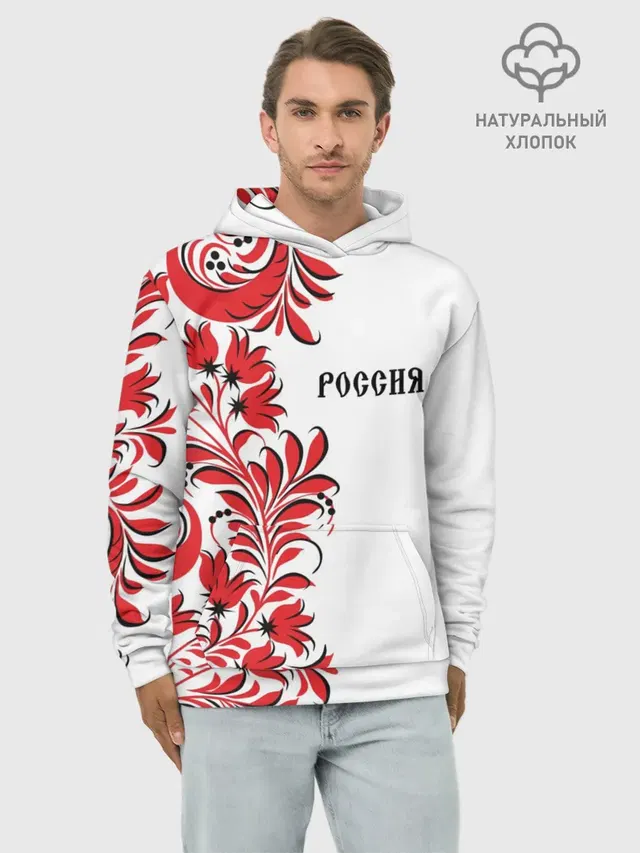 Россия