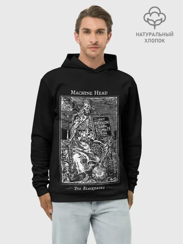 Machine Head 10