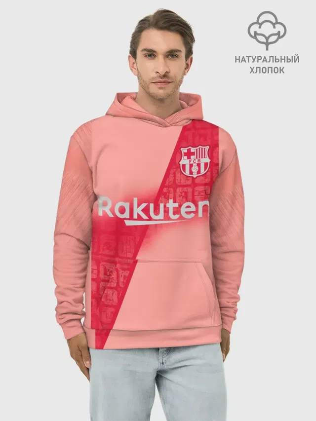 Coutinho alternative 18-19