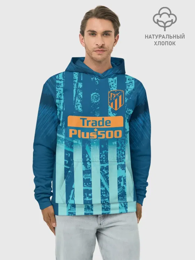Худи мужской базовый хлопок с принтом «Griezmann alternative 18-19»