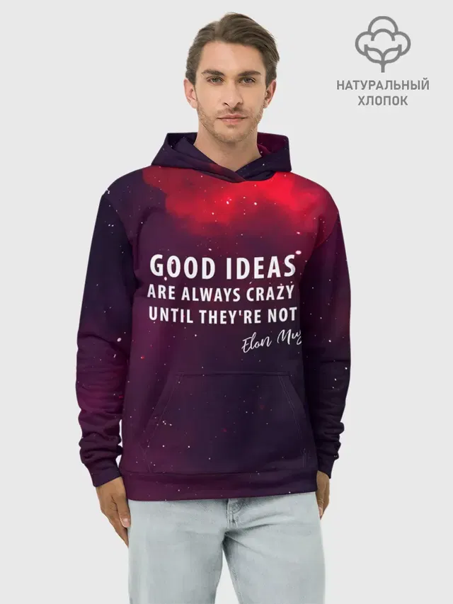 Elon Reeve Musk