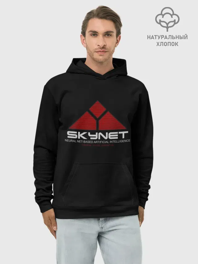 SKYNET