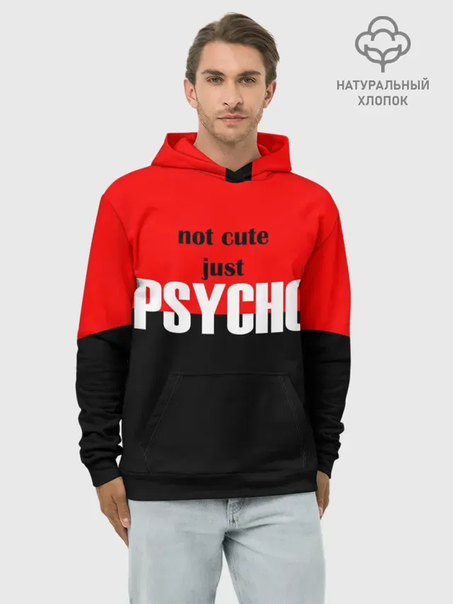 PSYCHO!