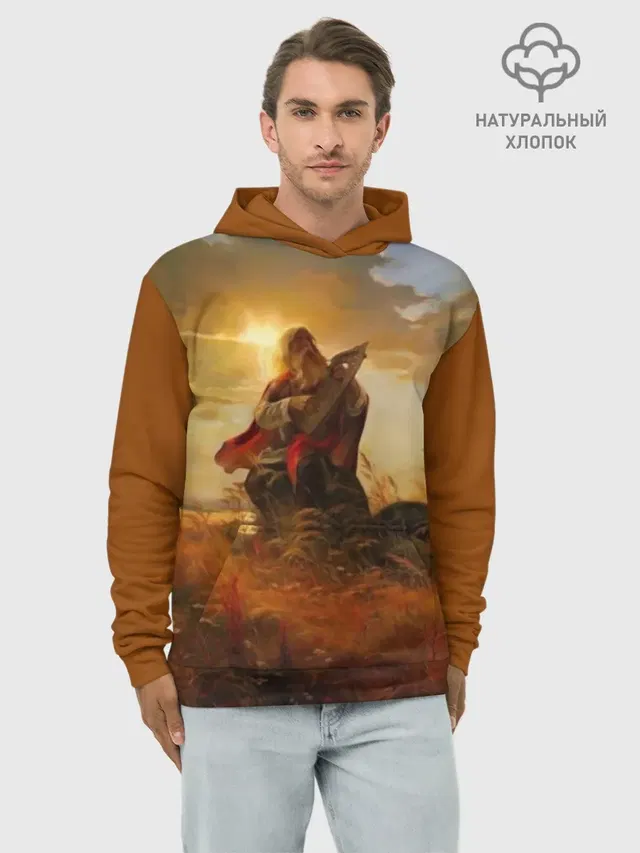 русь