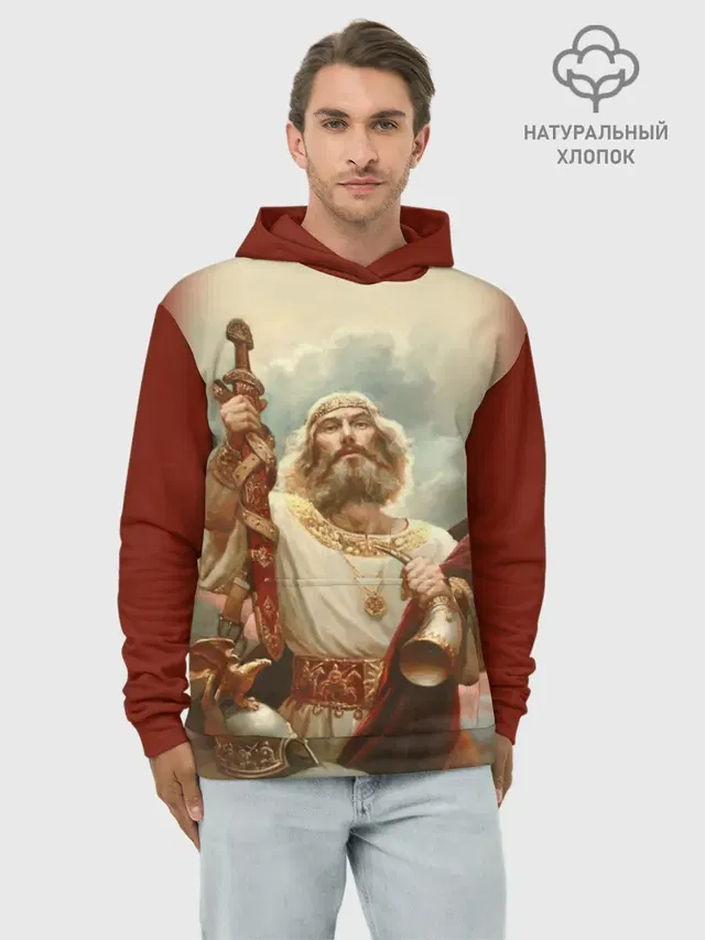 русь