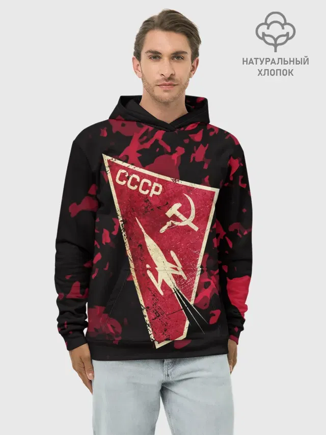 СССР Космическая Программа
