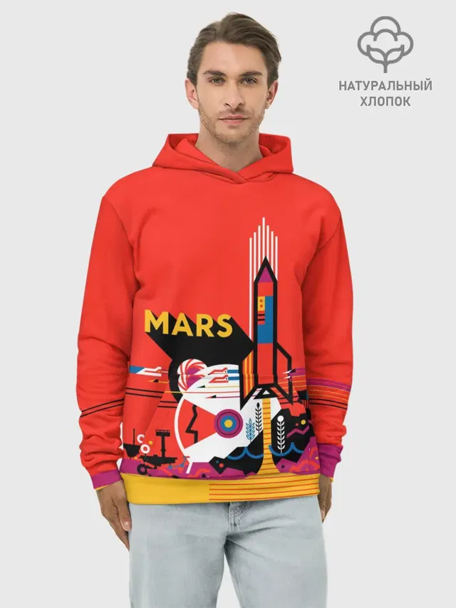 Марс