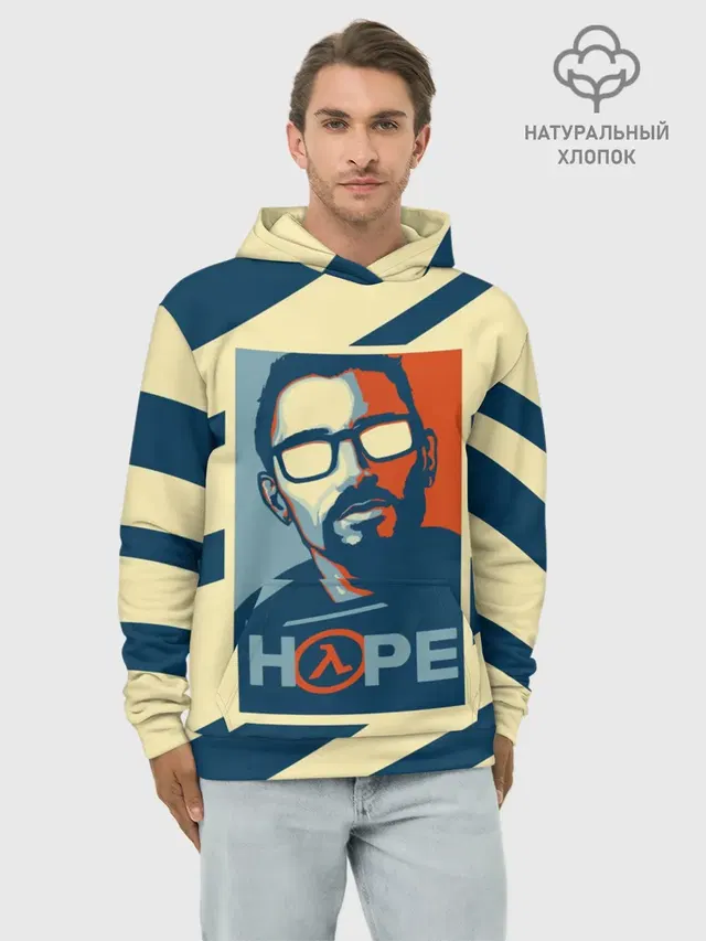 Худи мужской базовый хлопок с принтом «HOPE Half-Life»