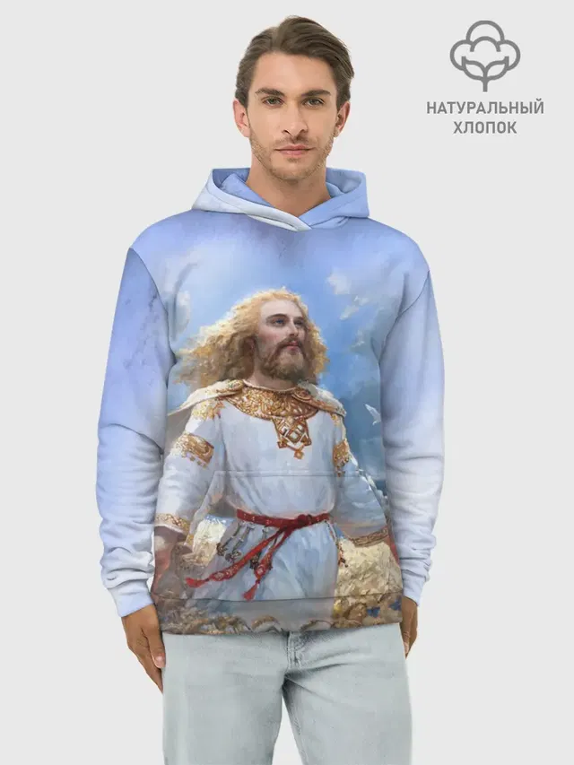 Даждьбог