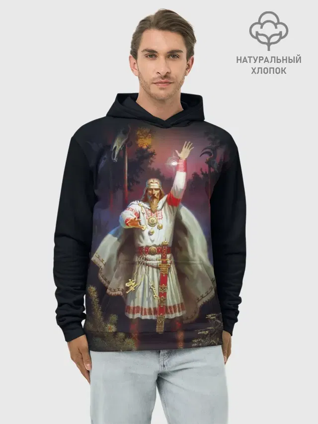 Перун